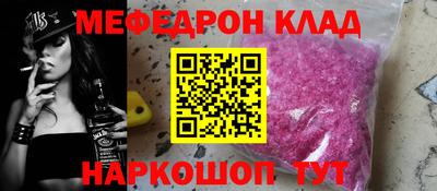 трава Абакан