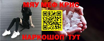 мдма Азнакаево