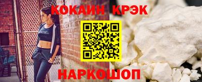 трава Абакан