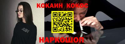 соль ск Абинск