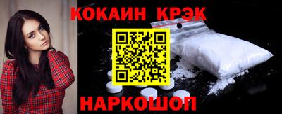марки nbome Абакан