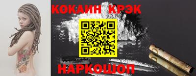 марки nbome Абакан