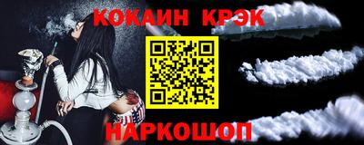 трава Абакан