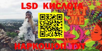 соль ск Абинск