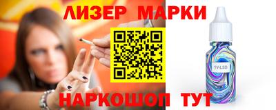 марки nbome Абакан