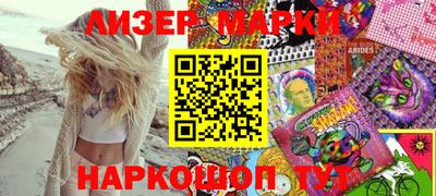 ПСИЛОЦИБИНОВЫЕ ГРИБЫ Абинск