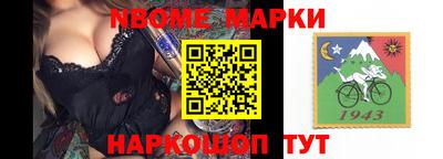 соль ск Абинск