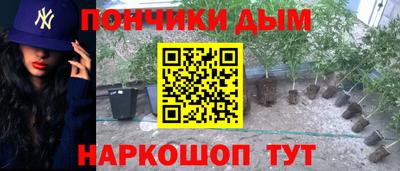 трава Абакан