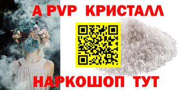 марки nbome Абакан