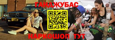 трава Абакан