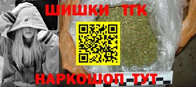 соль ск Абинск