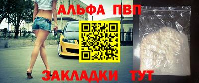 соль ск Абинск