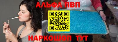 марки nbome Абакан