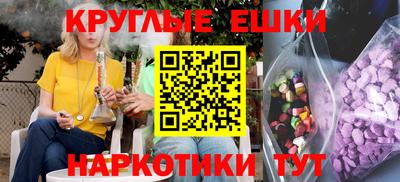 ПСИЛОЦИБИНОВЫЕ ГРИБЫ Абинск