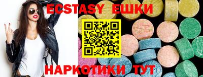 ПСИЛОЦИБИНОВЫЕ ГРИБЫ Абинск