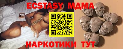 соль ск Абинск