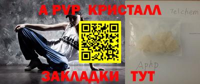 марки nbome Абакан
