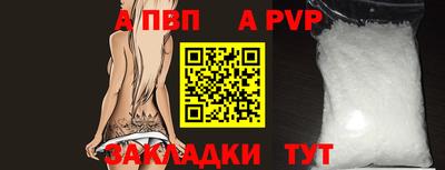 марки nbome Абакан