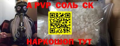 мдма Азнакаево