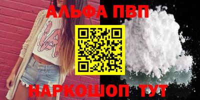 мдма Азнакаево