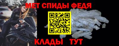 марки nbome Абакан