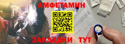 мдма Азнакаево