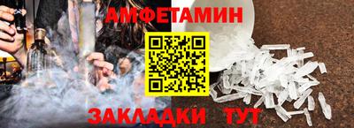 ПСИЛОЦИБИНОВЫЕ ГРИБЫ Абинск