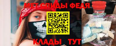 марки nbome Абакан