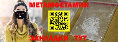 марки nbome Абакан