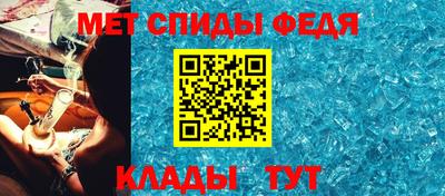 мдма Азнакаево