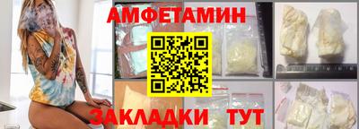 мдма Азнакаево