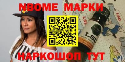 ПСИЛОЦИБИНОВЫЕ ГРИБЫ Абинск