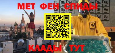 марки nbome Абакан