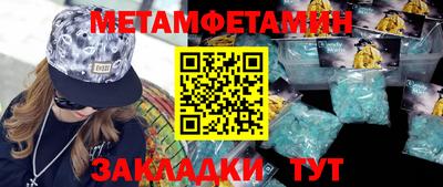 марки nbome Абакан