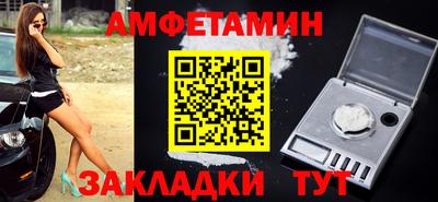 марки nbome Абакан