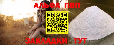 трава Абакан