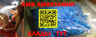 мдма Азнакаево