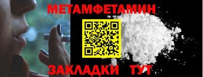 трава Абакан