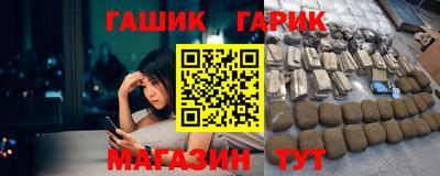 марки nbome Абакан