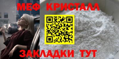 мдма Азнакаево