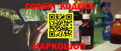 марки nbome Абакан