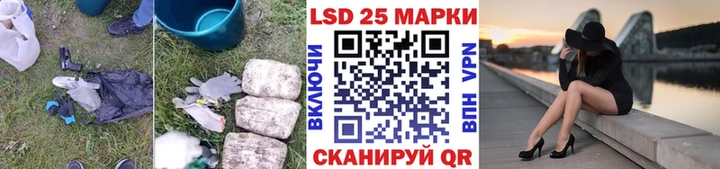 Лсд 25 экстази ecstasy  Казань 