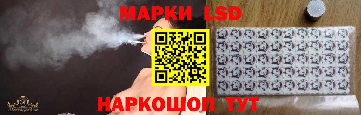 ЛСД экстази  ЛСД экстази ecstasy  Казань  Вход с VPN  ЛСД экстази кислота 