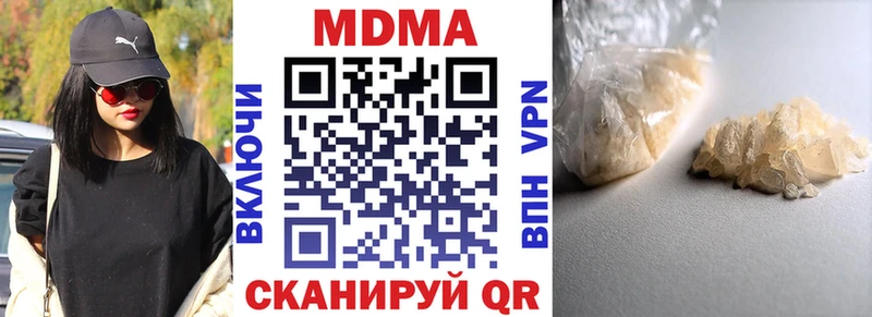 MDMA crystal Казань