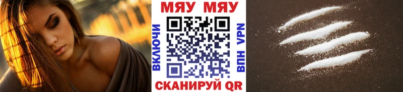 ссылка на мегу зеркало  Казань  Меф мяу мяу 