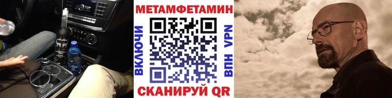 МЕТАМФЕТАМИН винт где купить наркоту blacksprut ссылка Казань