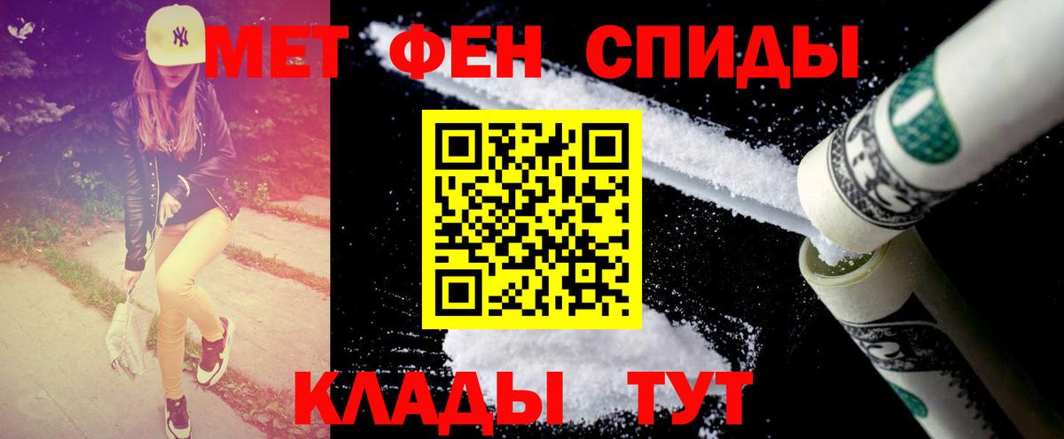 Метамфетамин кристалл Казань