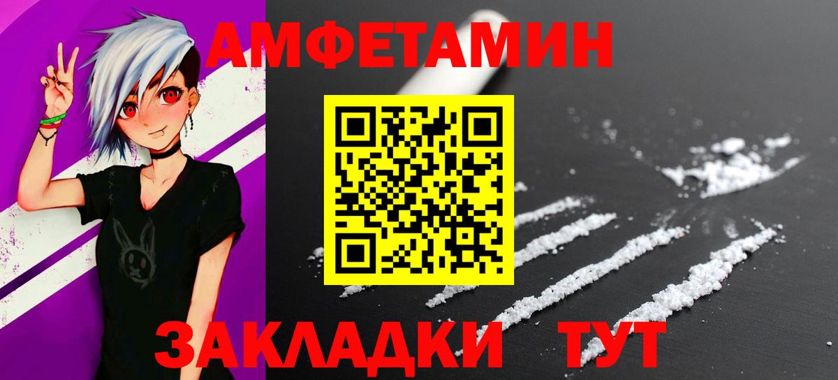 Метамфетамин мет  Вход с VPN  Казань 