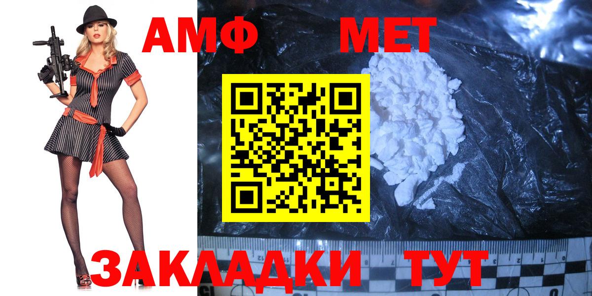 Метамфетамин Methamphetamine Казань