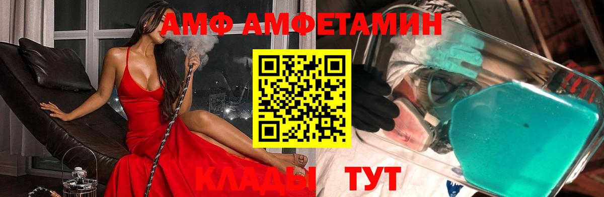 МЕТАМФЕТАМИН кристалл  МЕТАМФЕТАМИН кристалл  Казань 